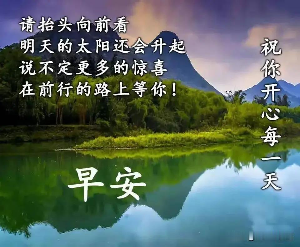 早上好，愿大家甜甜美美，美不胜收[玫瑰][玫瑰][玫瑰]