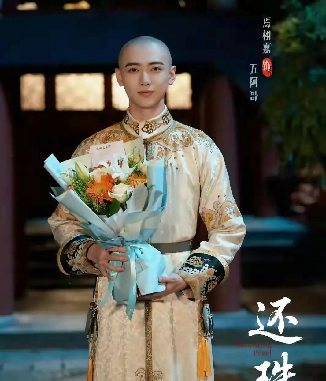 听说这是为00后翻拍的《还珠格格》毕竟，原版因为日本旗小燕子已经不能播了这些女