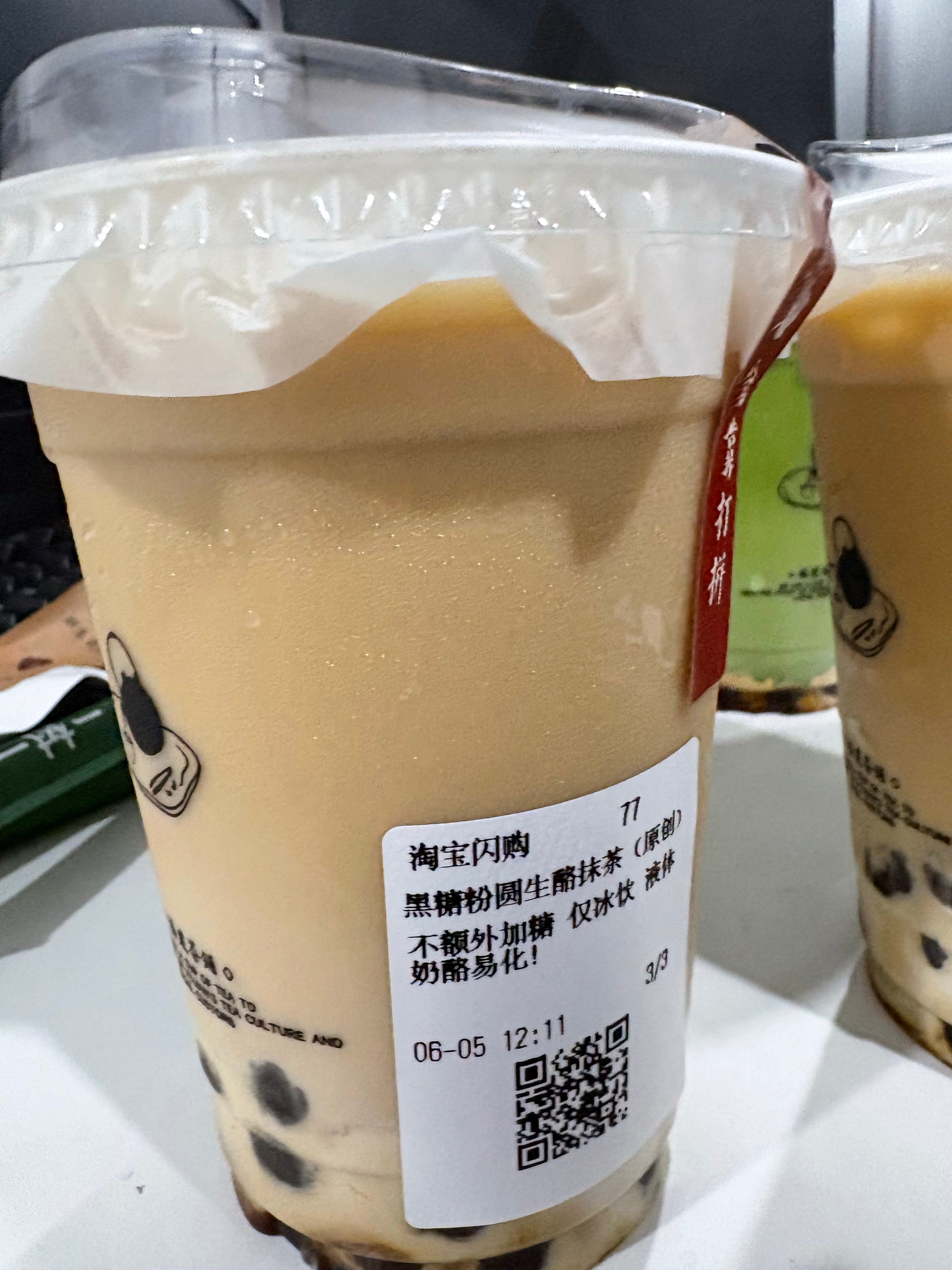 你觉得奶茶咖啡变贵了吗当外卖大战的风逐渐刮完，我觉得奶茶比起去年夏天贵了。这样