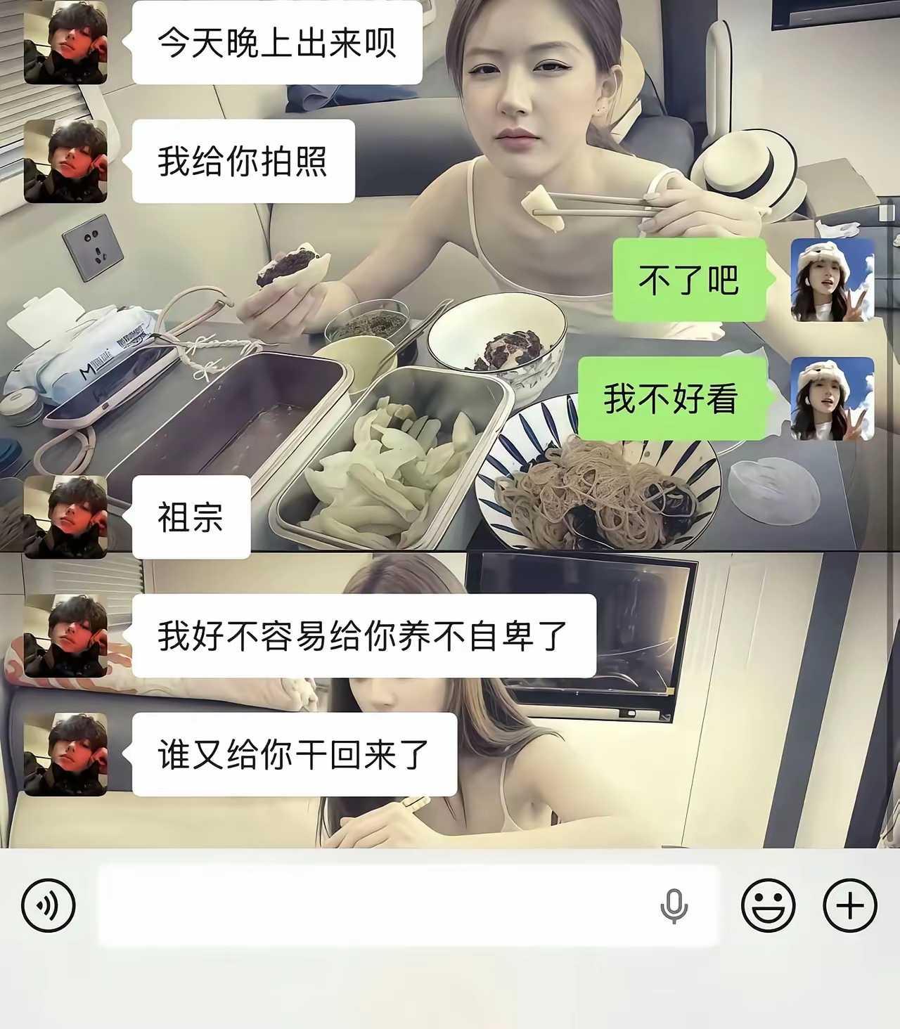这个是赵露思吗？