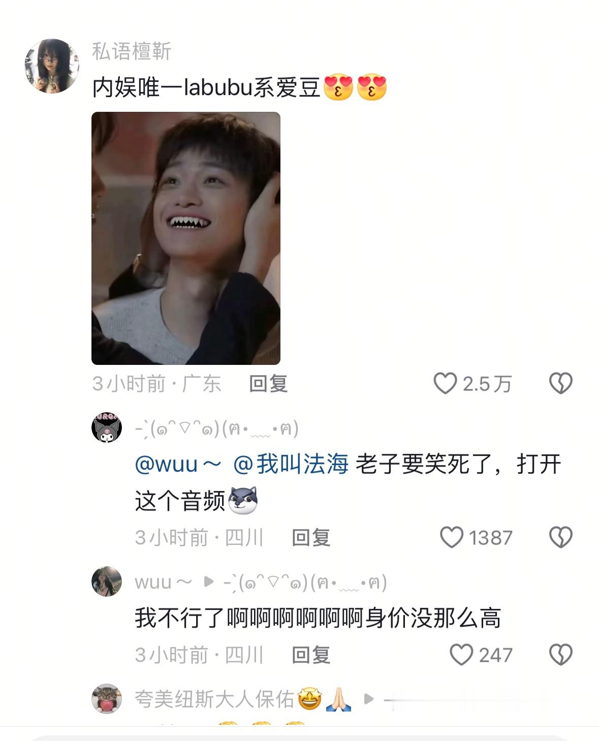 救命……​​​