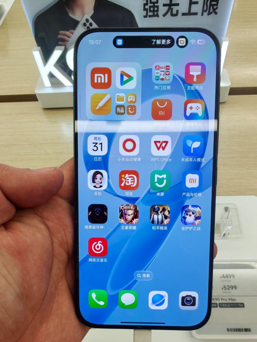 一加15感觉和红米K90ProMax都不在一档了，一加观感比红米差好多，Ace6