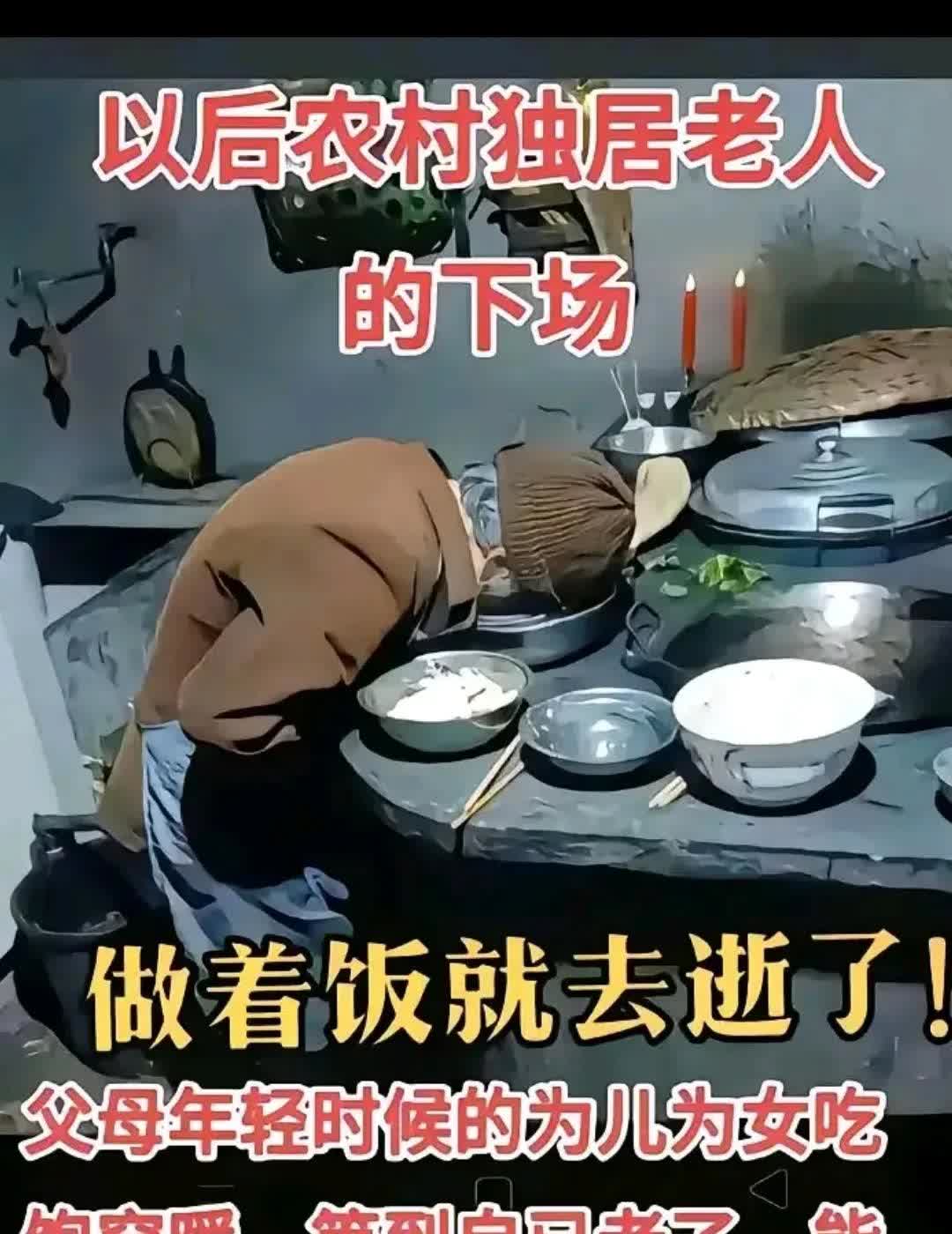 这个老人应该八十多了，到这个年龄能这样走，老人安详毫无痛苦的离世，老人很爱干净，