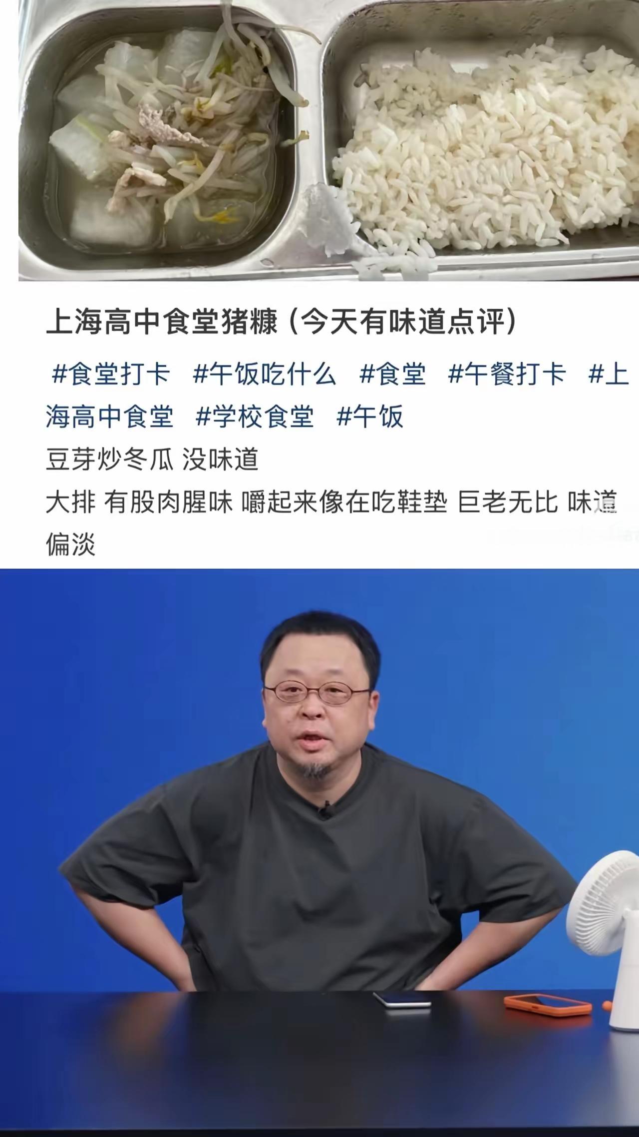 罗永浩，忙完请联系绿捷。这些人虐待孩子，饭菜用臭虾仁、冻死肉，还敢承包500所