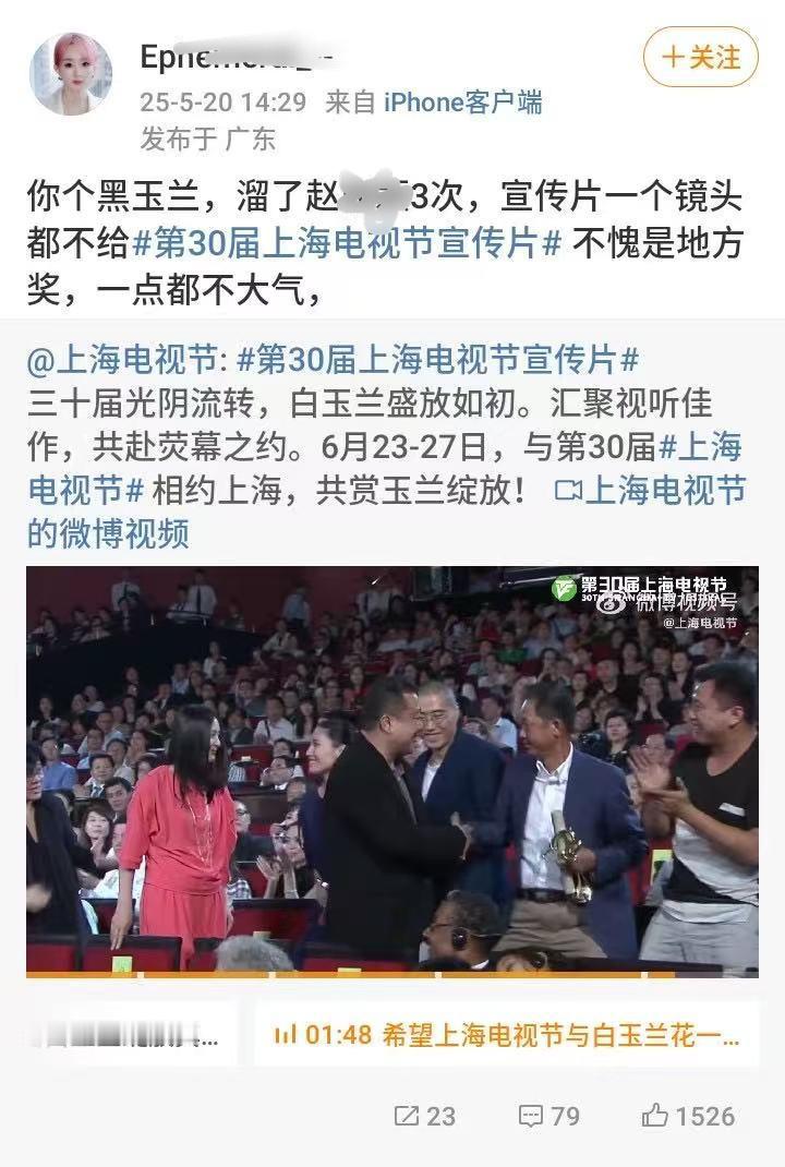 主流权威的奖项只要不给它就是地方奖​​​