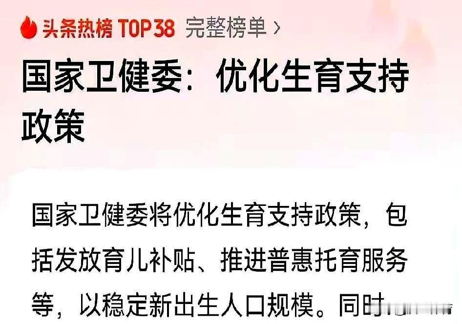2025年出生人口，可能只有700万出头。别慌，这不是末日预言，这是你我正在亲