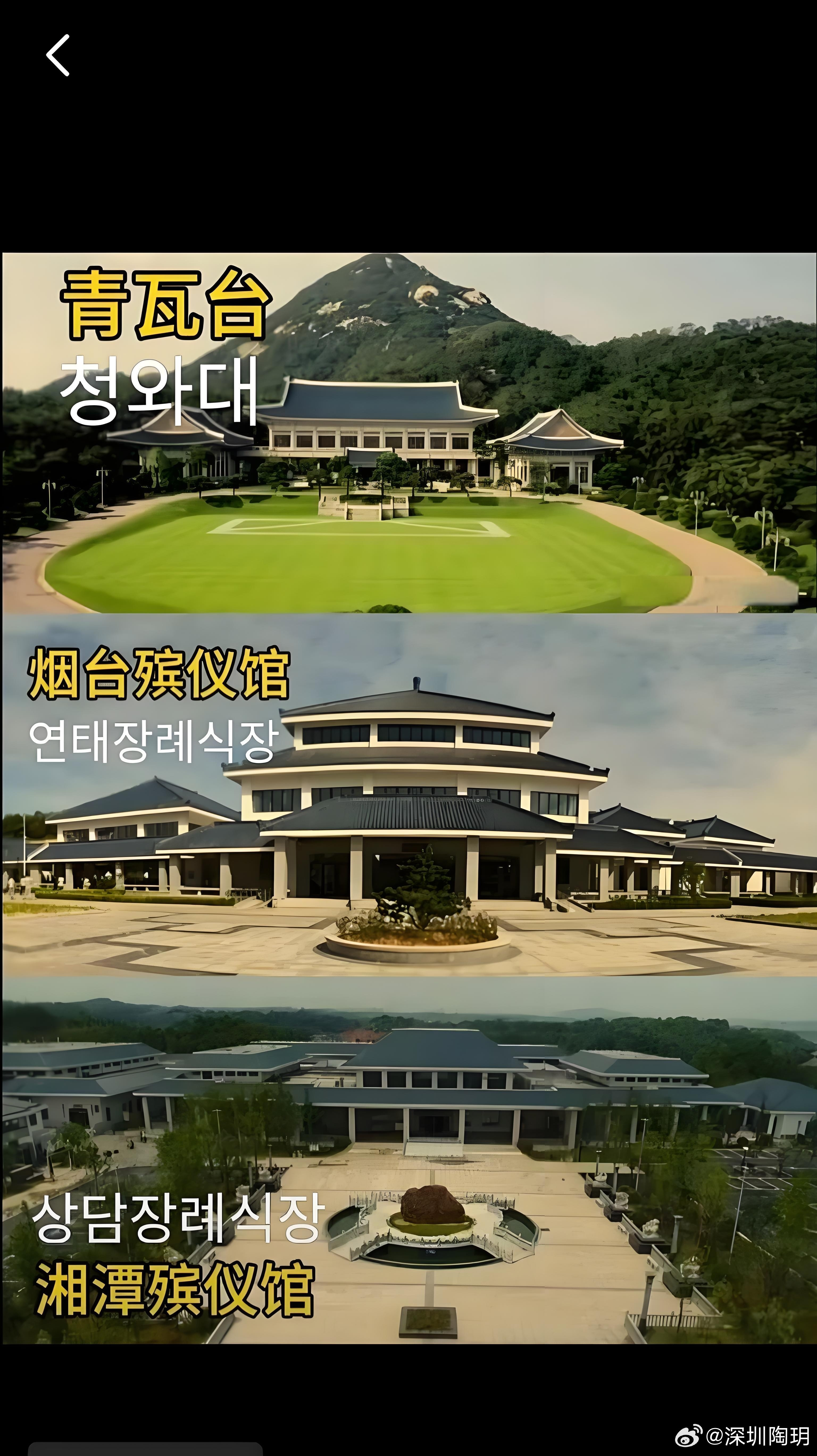 韩国人，当年抄作业拿反了吧？[捂脸哭]​​​
