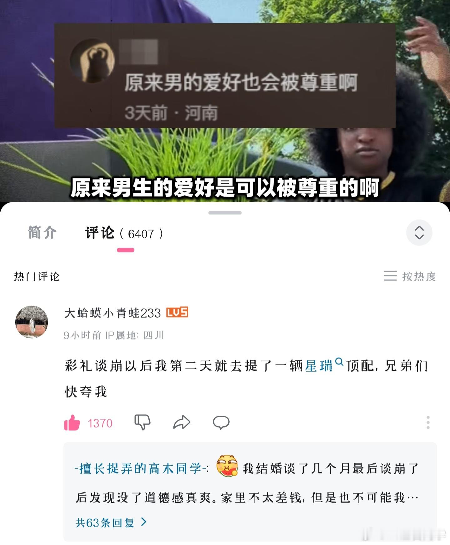 太酷了bro，这真的太酷了!​​​