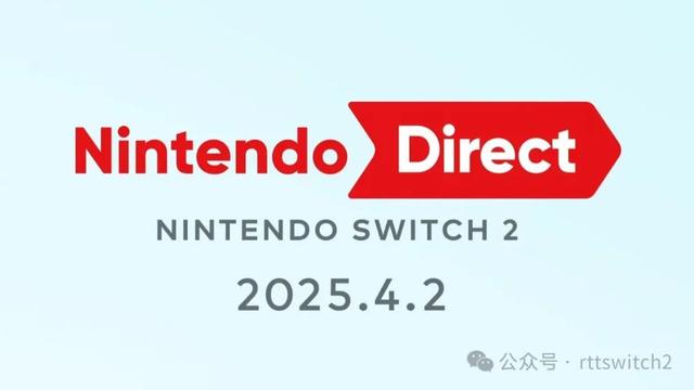 再等一个月! Switch2专场直面会上你期待看到什么内容?