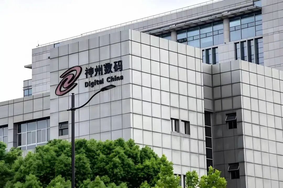 神州数码董事长离婚 55亿被冻结
