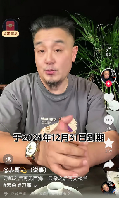 十年师徒恩断义绝，四首歌全网消失，江湖恩怨情仇何时了？2025年7月，音乐平