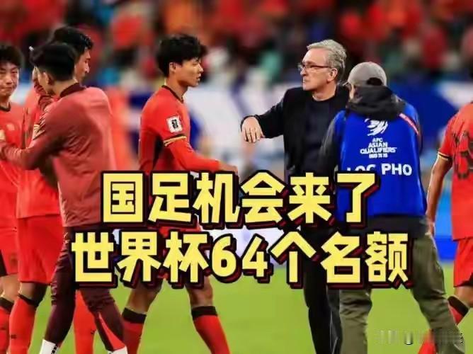 2026世界杯亚洲区有8.5个名额，亚足联47国竞争激烈。目前晋级队伍中东亚、西
