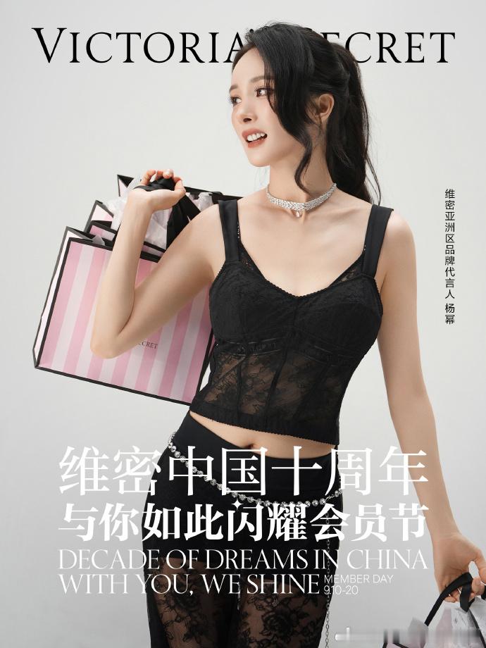 杨幂维密真的太会拍了新图图又来了[害羞]​​​