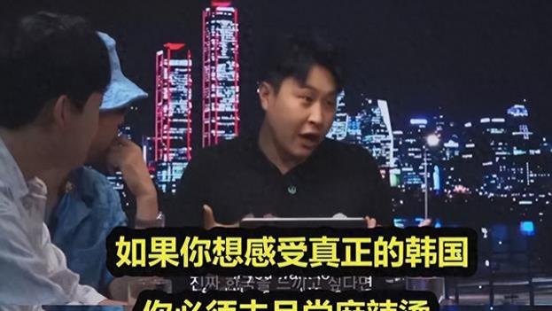 “这是韩式爆炸蒸蛋”, 美食博主给韩国人递刀, 网友: 枉为中国人!