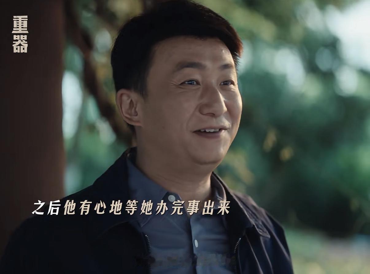 郑建民这种性格，如果不是张丽慧，他可能这辈子都不会结婚了。他和张丽慧都是面上