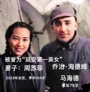 1937年，一个美国博士对周恩来说：想加入中国国籍。周恩来：“等将来新中国成立，