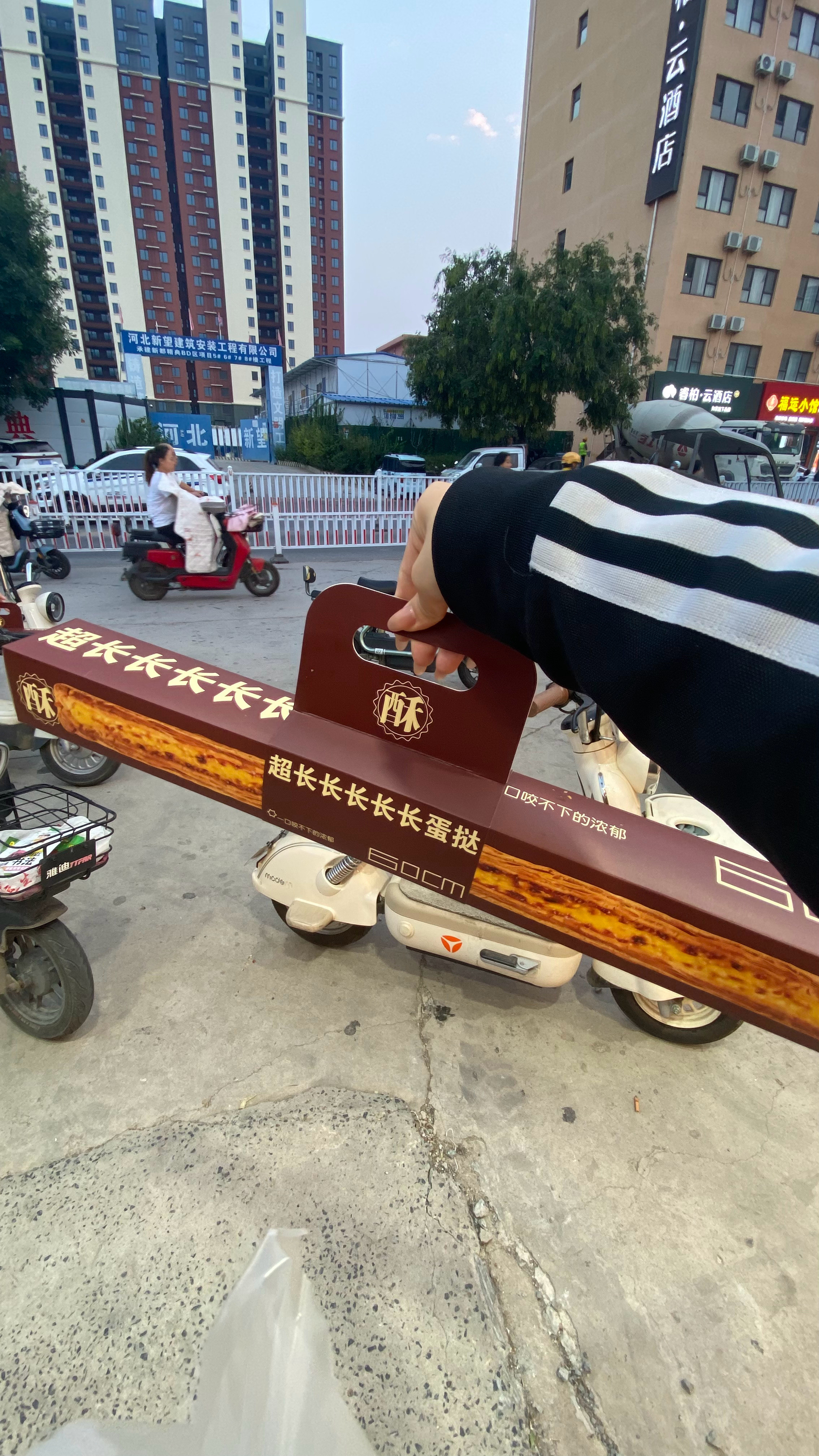 嗯。不好吃​​​