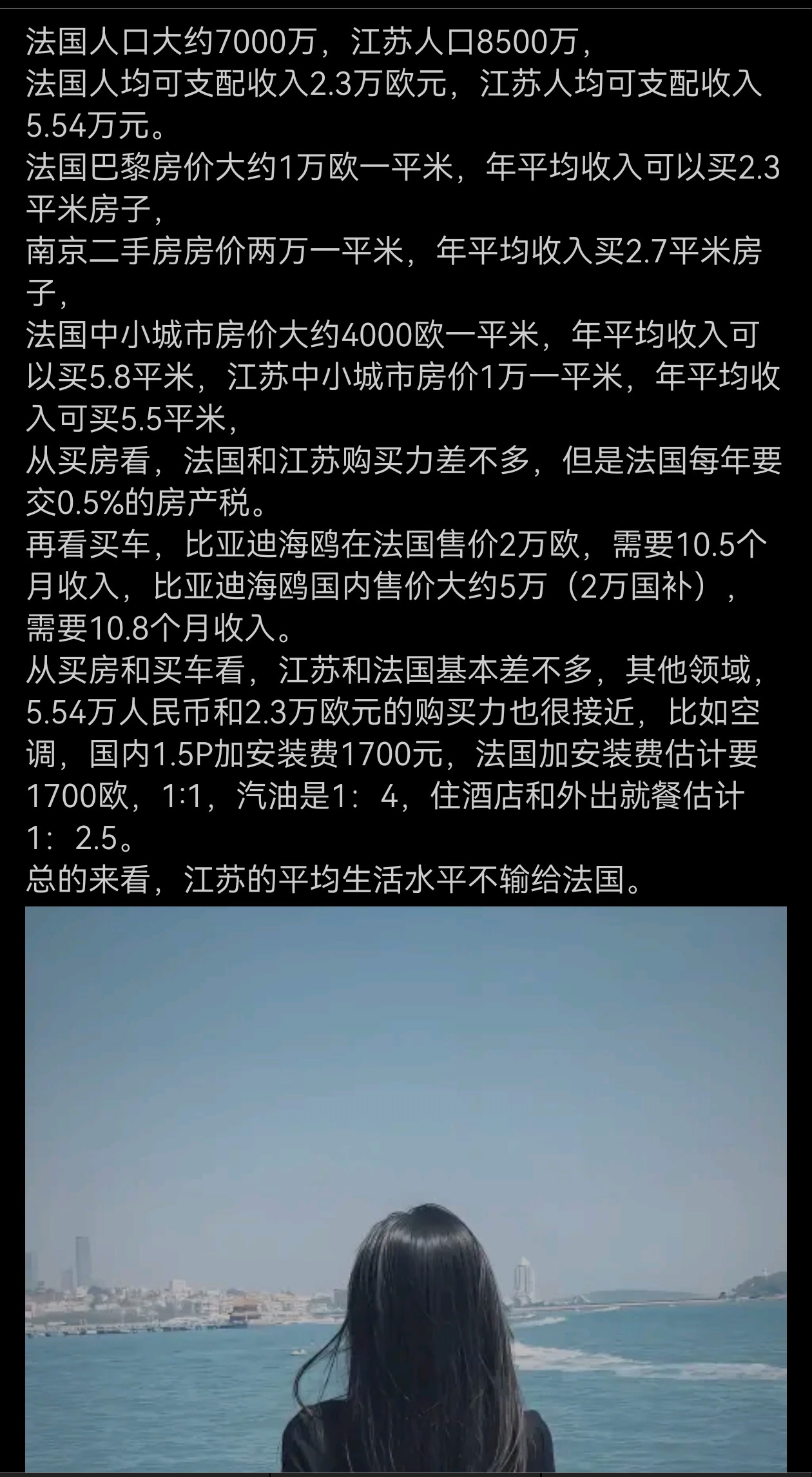 江苏中小城市房价1万一平，好像买不到吧？