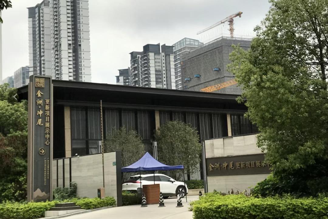 【升龙臻府要复活了？爆金洲冲尾村旧改要盘活了！】作为南沙城央最靓的楼盘，烂尾了一