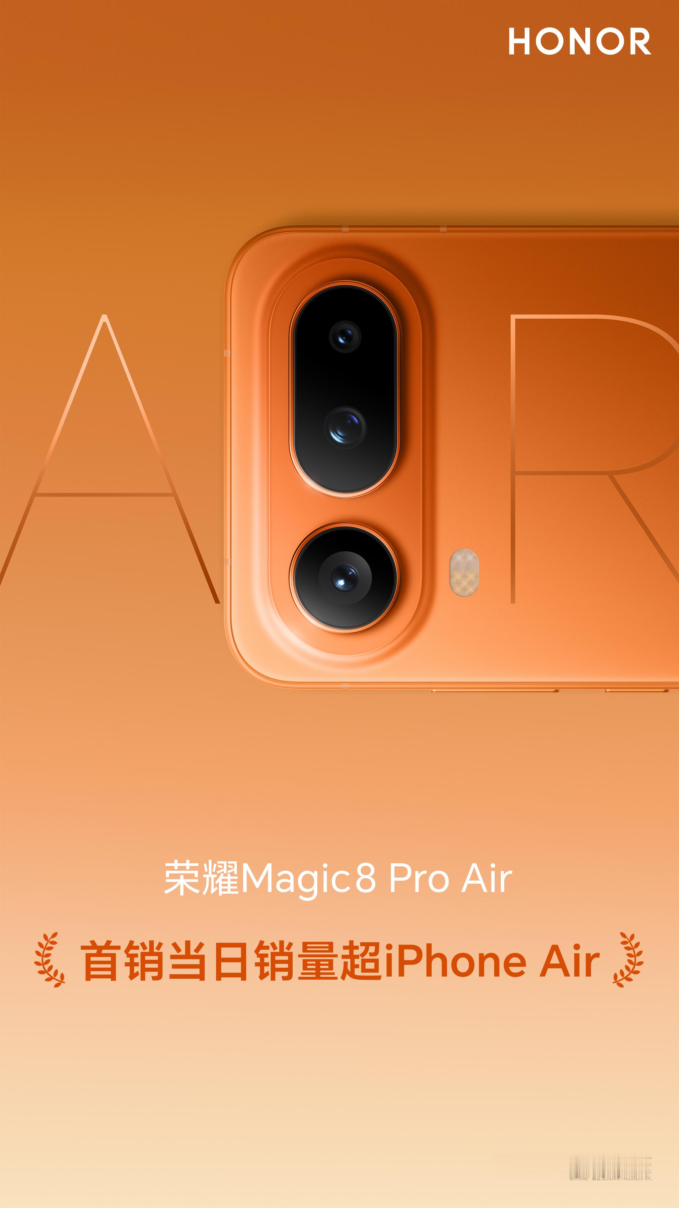 厉害了，荣耀Magic8ProAir首销当日销量居然超过了iPhoneA