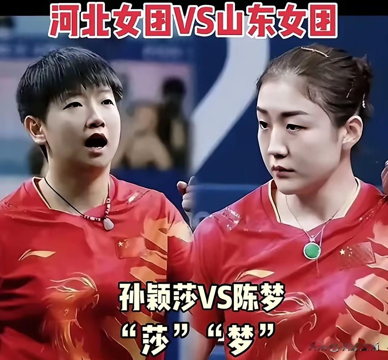 这次，她两该插出火花。孙颖莎和陈梦这对真正的对手又相遇了，常说英雄相遇勇者胜，