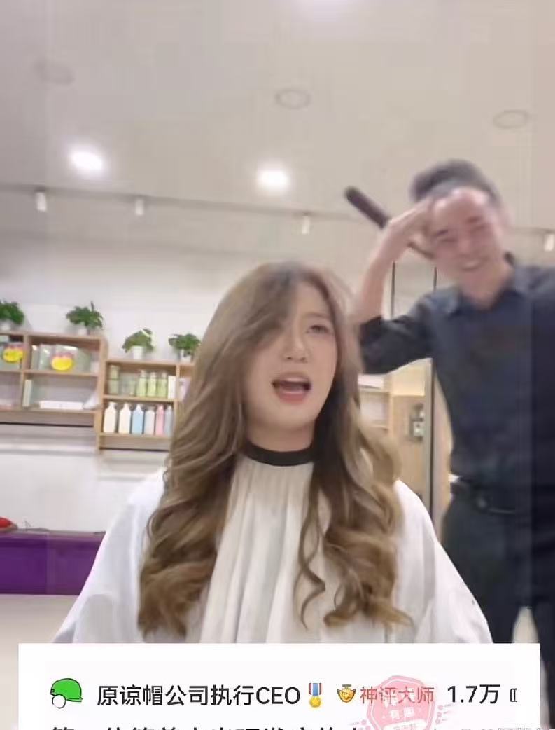 第一位笑着走出理发店的人！