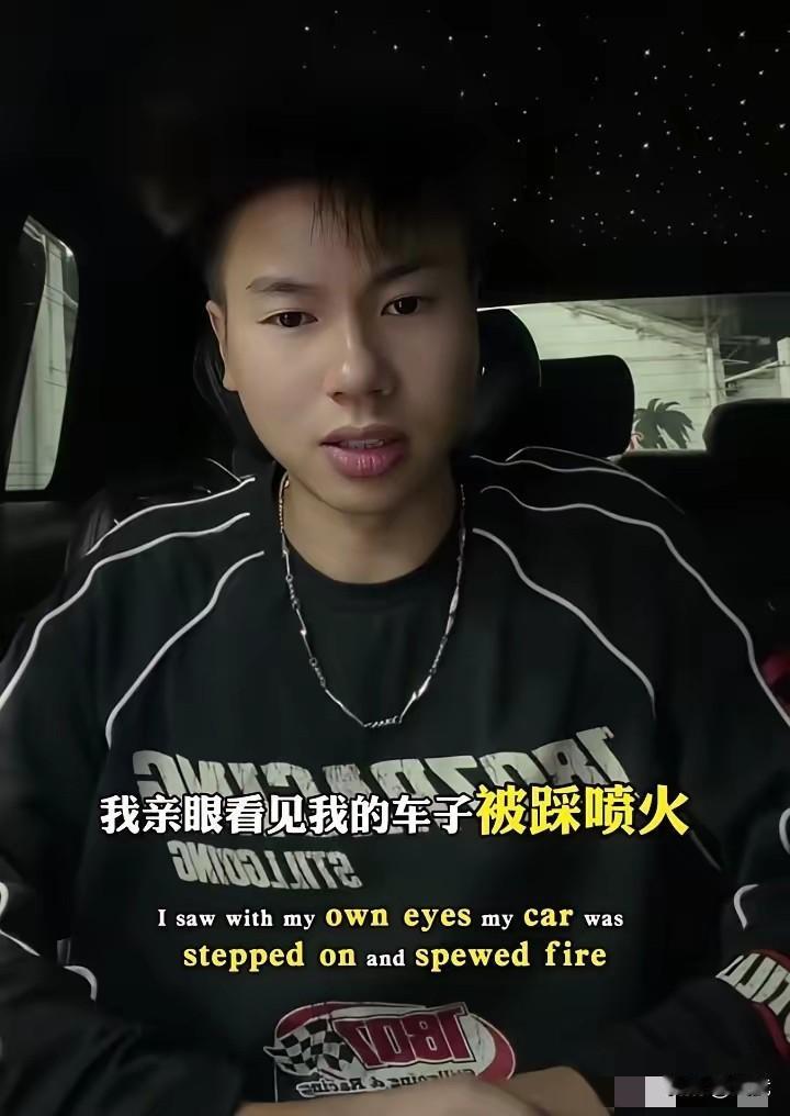 成都一辆兰博基尼在检测线遭暴力操作致损，车主坚持维权并曝光后，检测机构才被迫道歉
