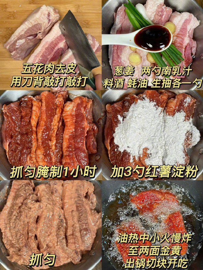 在亲戚家吃过一回，被惊艳到了！！​​​我的宝藏食谱​​​