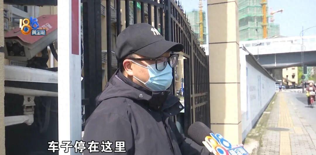 “太气人了！”浙江杭州，任先生开着车去亲戚家拿东西，顺手把车停在了小区门口。想着