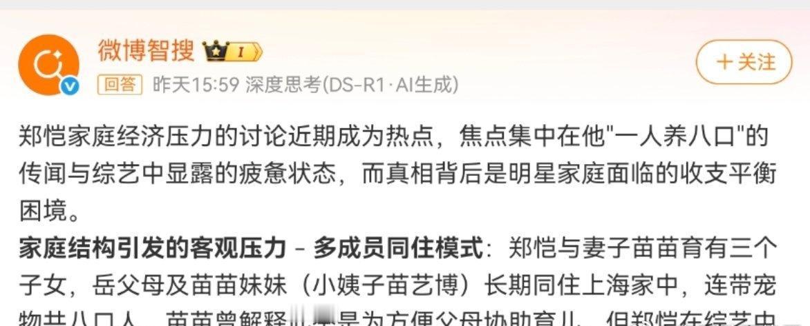 三年生3个孩子三年生三胎。二胎三胎之间就相隔最多三个月。就算是孕期保养的再好