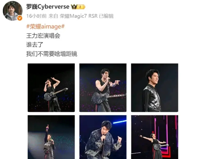 手机外挂镜头是神器还是鸡肋？荣耀影像负责人罗巍用Magic8Pro交出了答案。