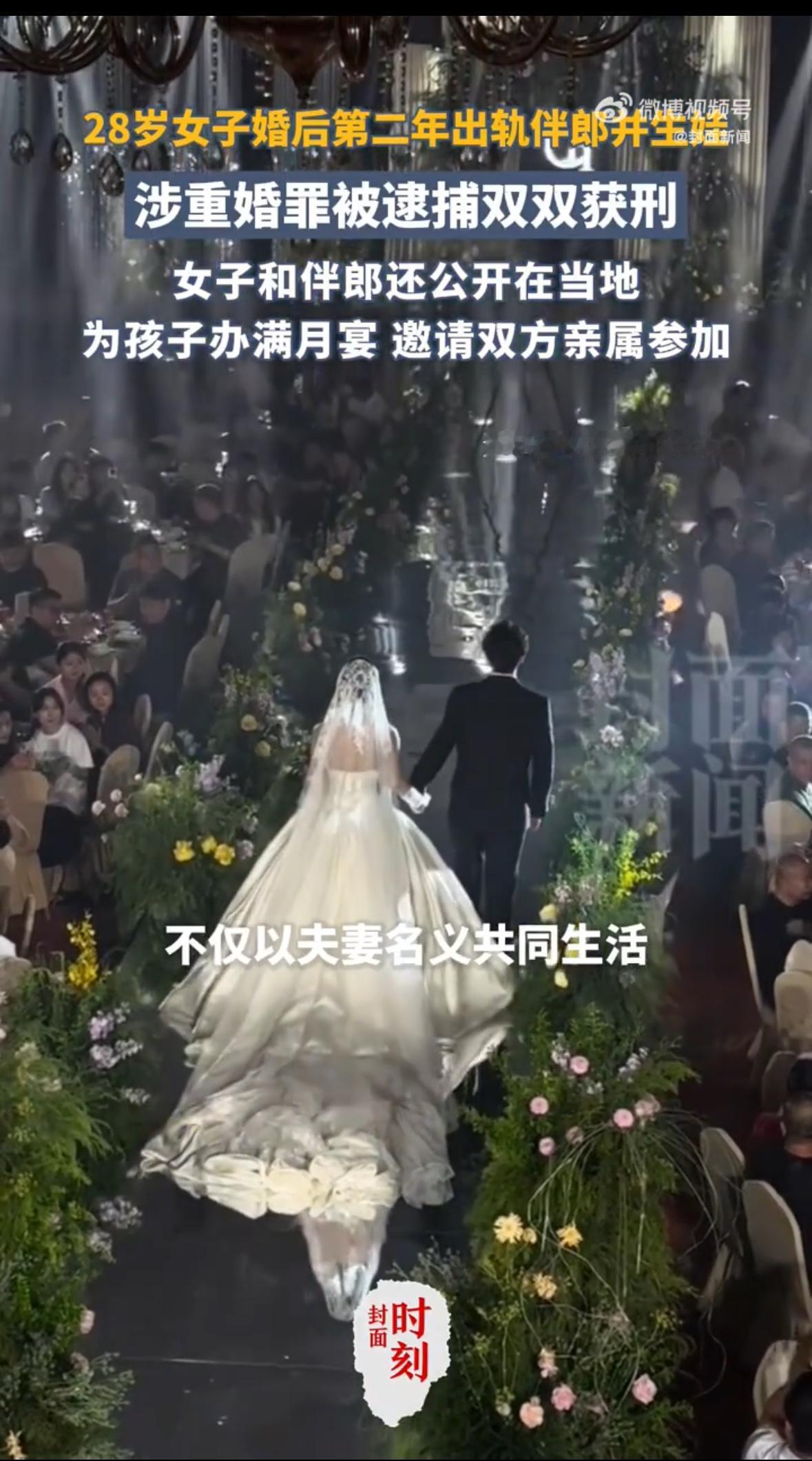 婚礼上站在新郎身边的伴郎，一年后竟成了新娘枕边人，还和她生了孩子！这可不是电视剧