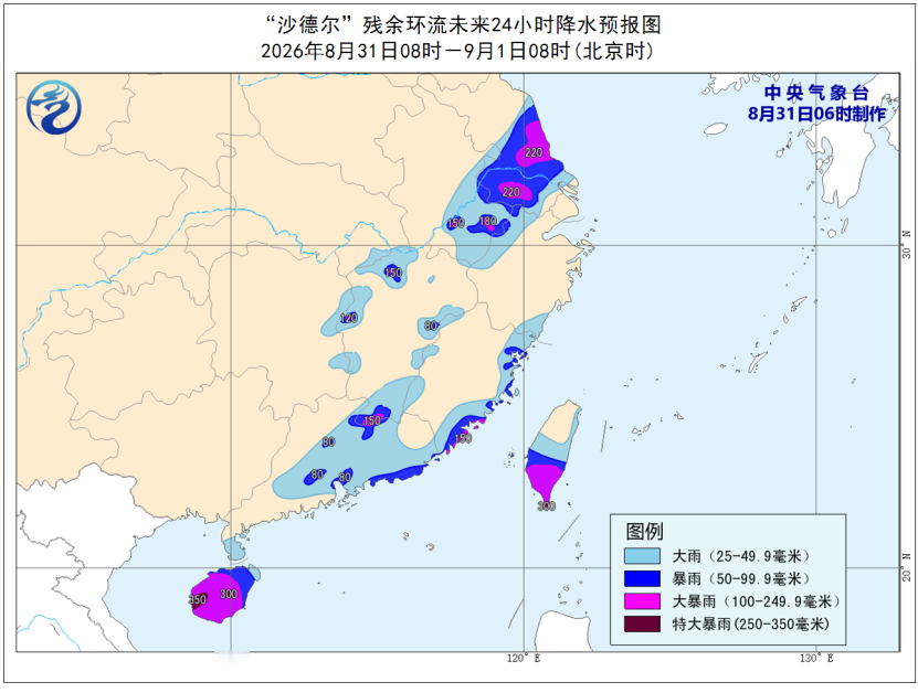 台风“沙德尔”残余涡旋入海后或再发展加强！最新研判来源：央视新闻客户端今年第18号台风“沙德尔”减弱