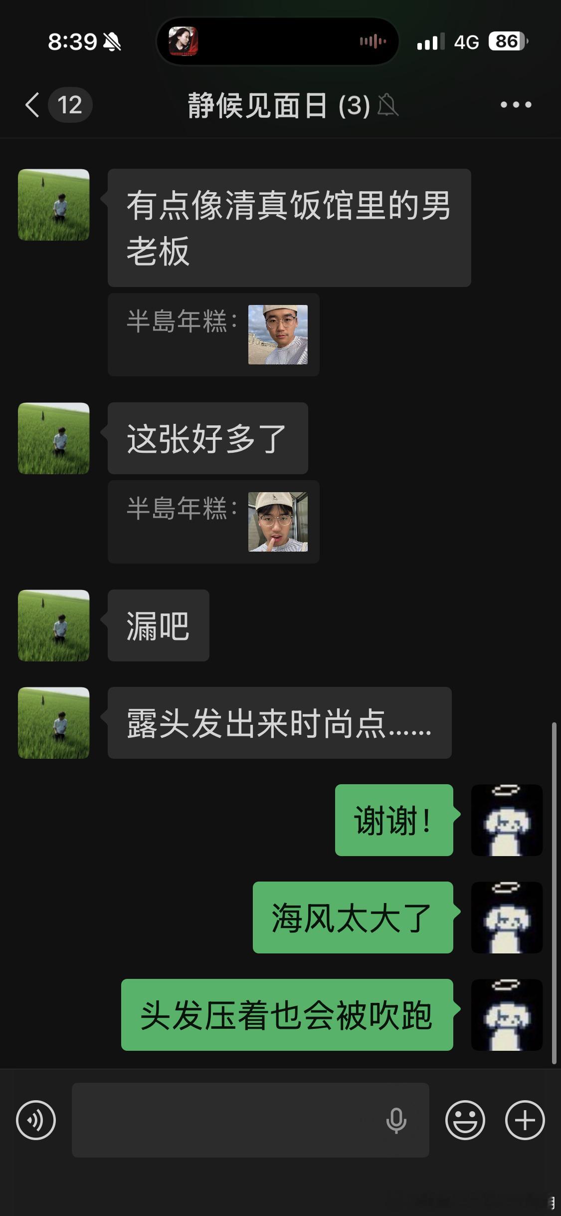 有没有人能懂一下这顶帽子的美妙…