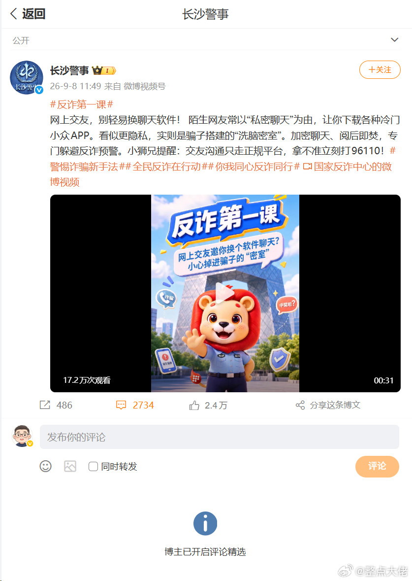 我就说嘛，这不开始自闭了么，你指望他们小编能解决什么。前面就是装死，等舆情起来了