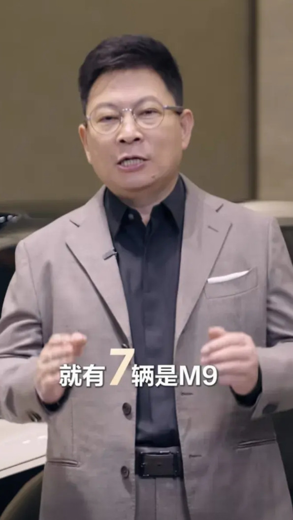 BBA彻底被问界干趴了，余承东说：“问界M9销量已突破了20万辆，在50万新能源