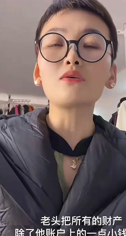 说句实话，如果张伯金有子女，他跟三婚妻子离婚，把财产全部给妻子，那就是防备儿子跟