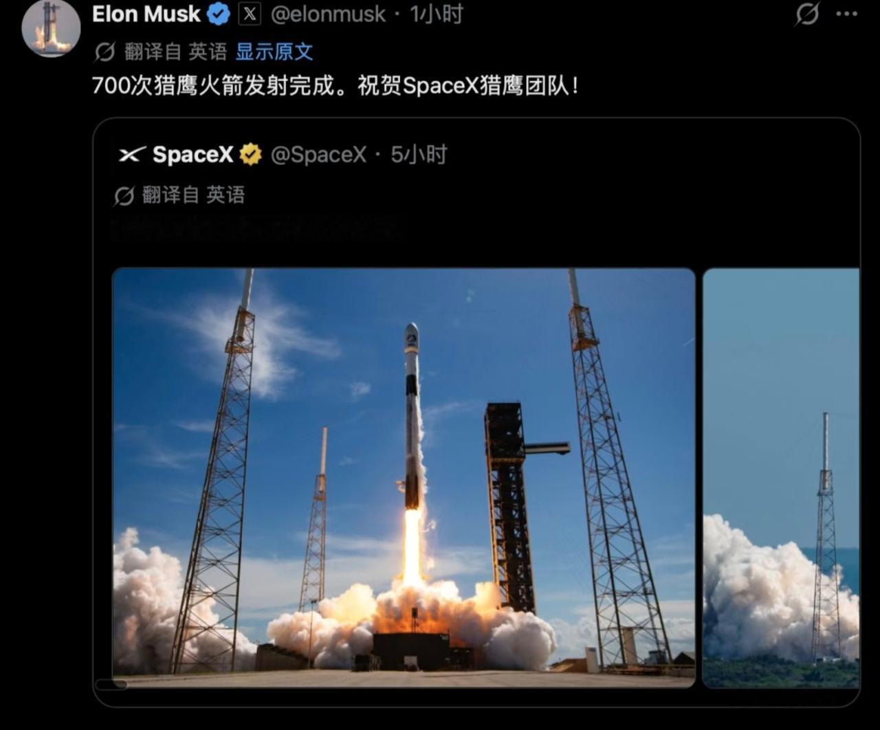总发射次数700，SpaceX猎鹰系列运载火箭发射量达到新里程碑北京时间9月1