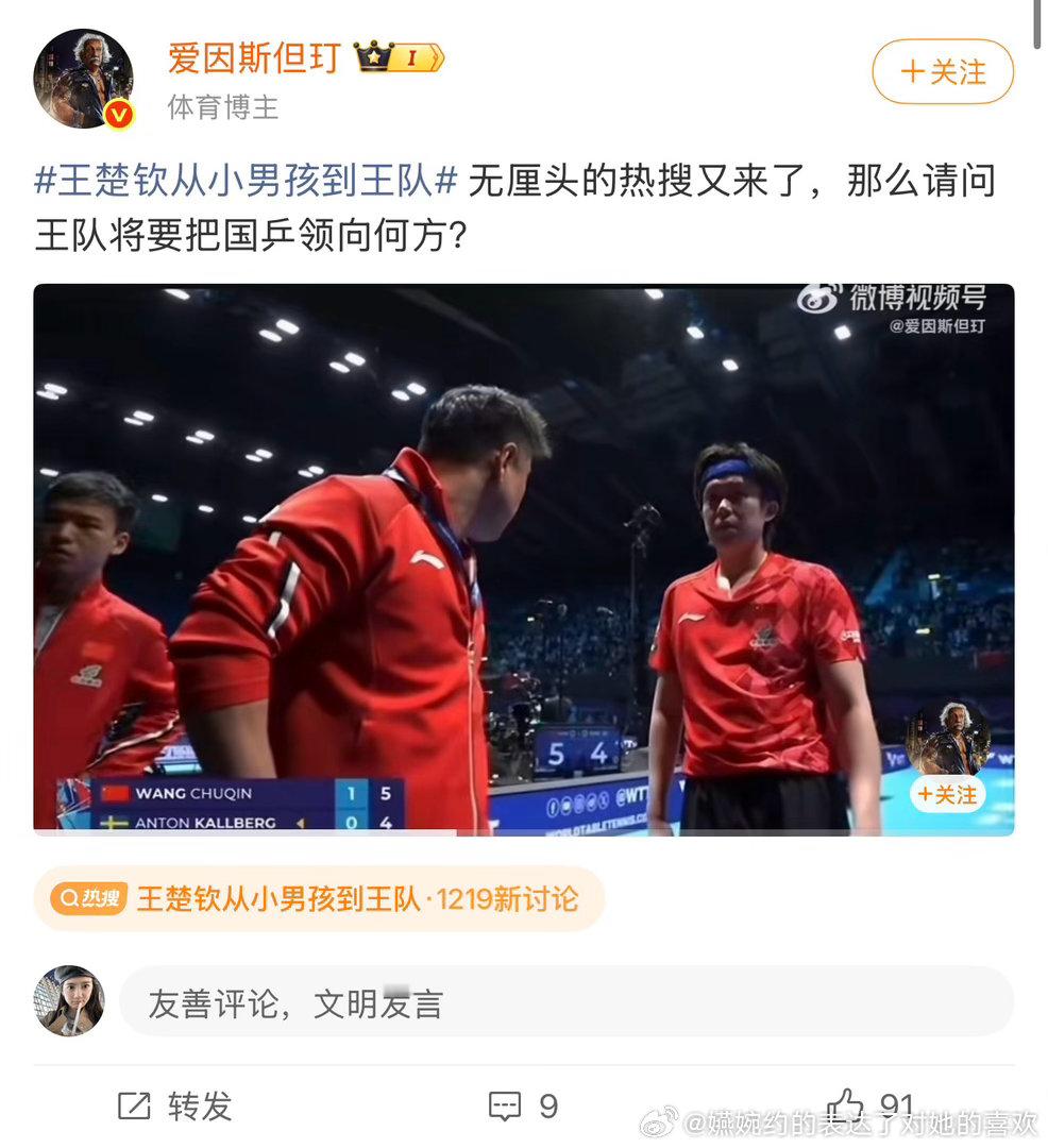 现在是走的什么猎奇路线