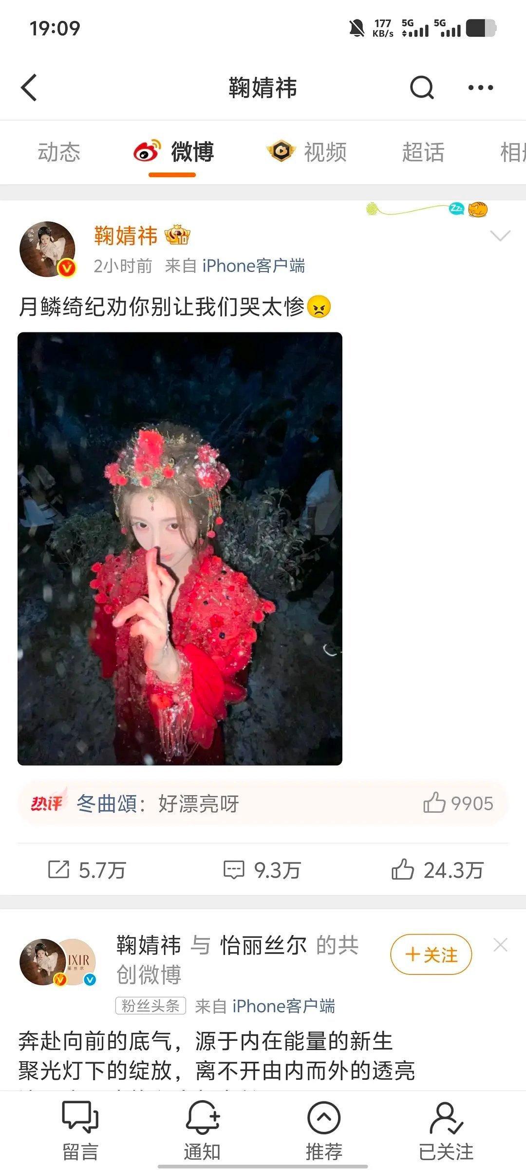 🍊怎么只发自己呢？