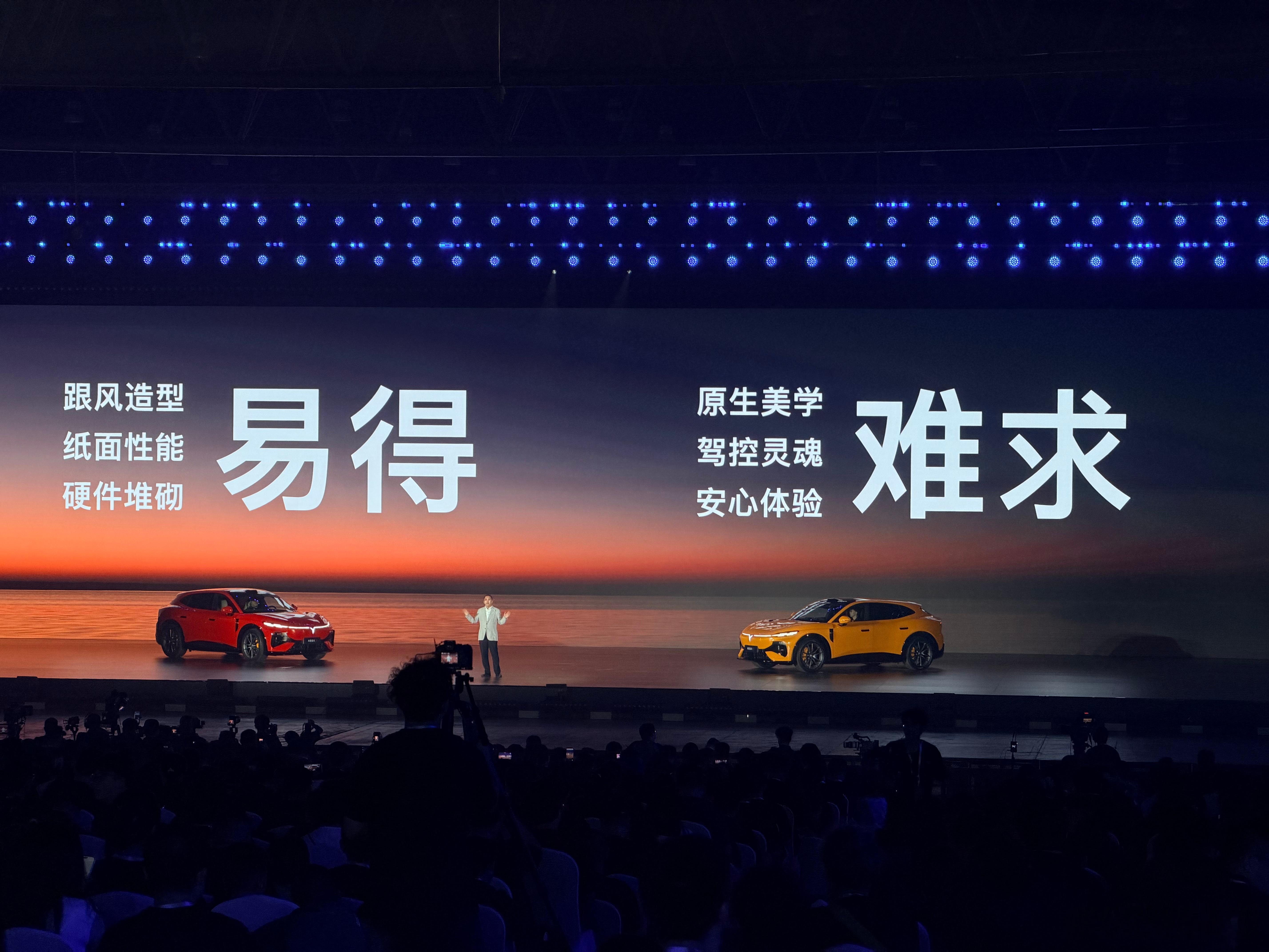 岚图用户大会上，上市的追光S，提出来了这句话，让我想到了蔚来和理想很早期的两句话