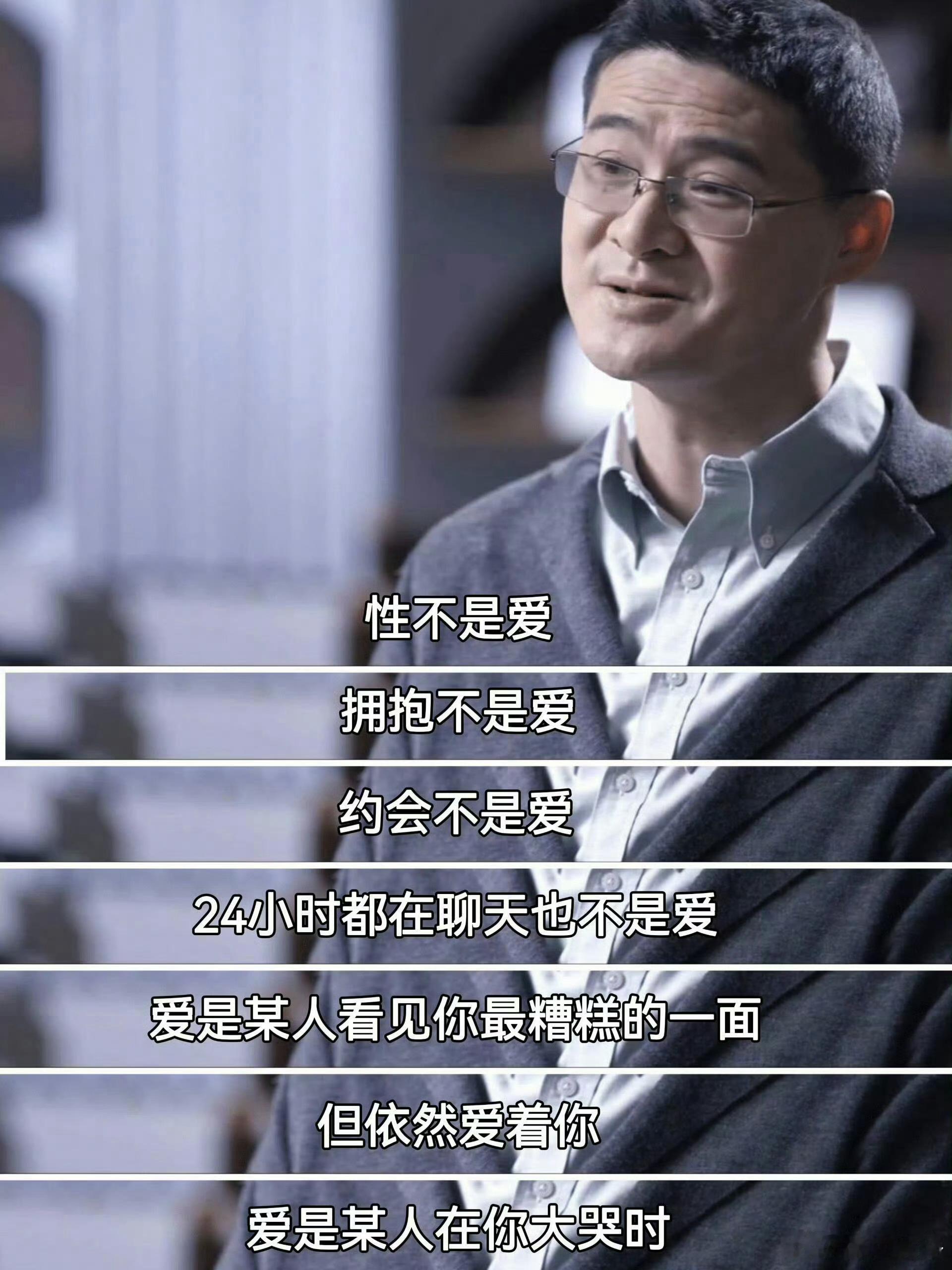 原来我一直没有被爱过…[哭哭]​​​