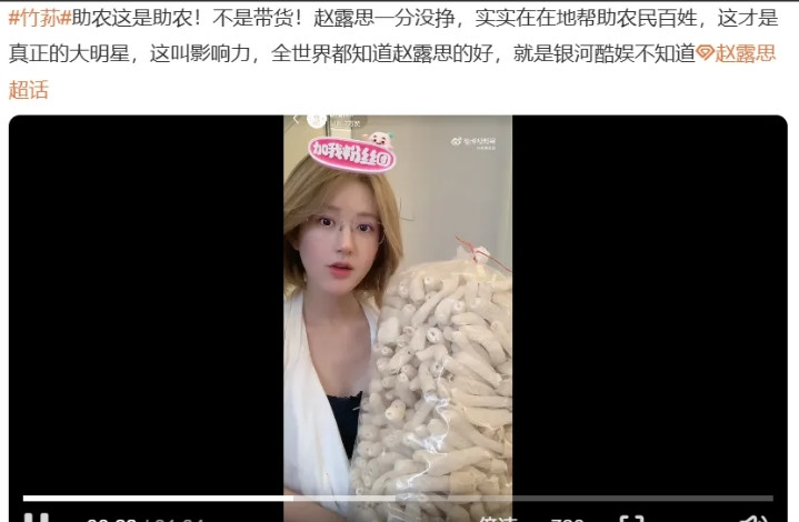 4年合约卡死，赵露思直播自救她亲口说：愿意付代价，也要谈解约8月3日那场