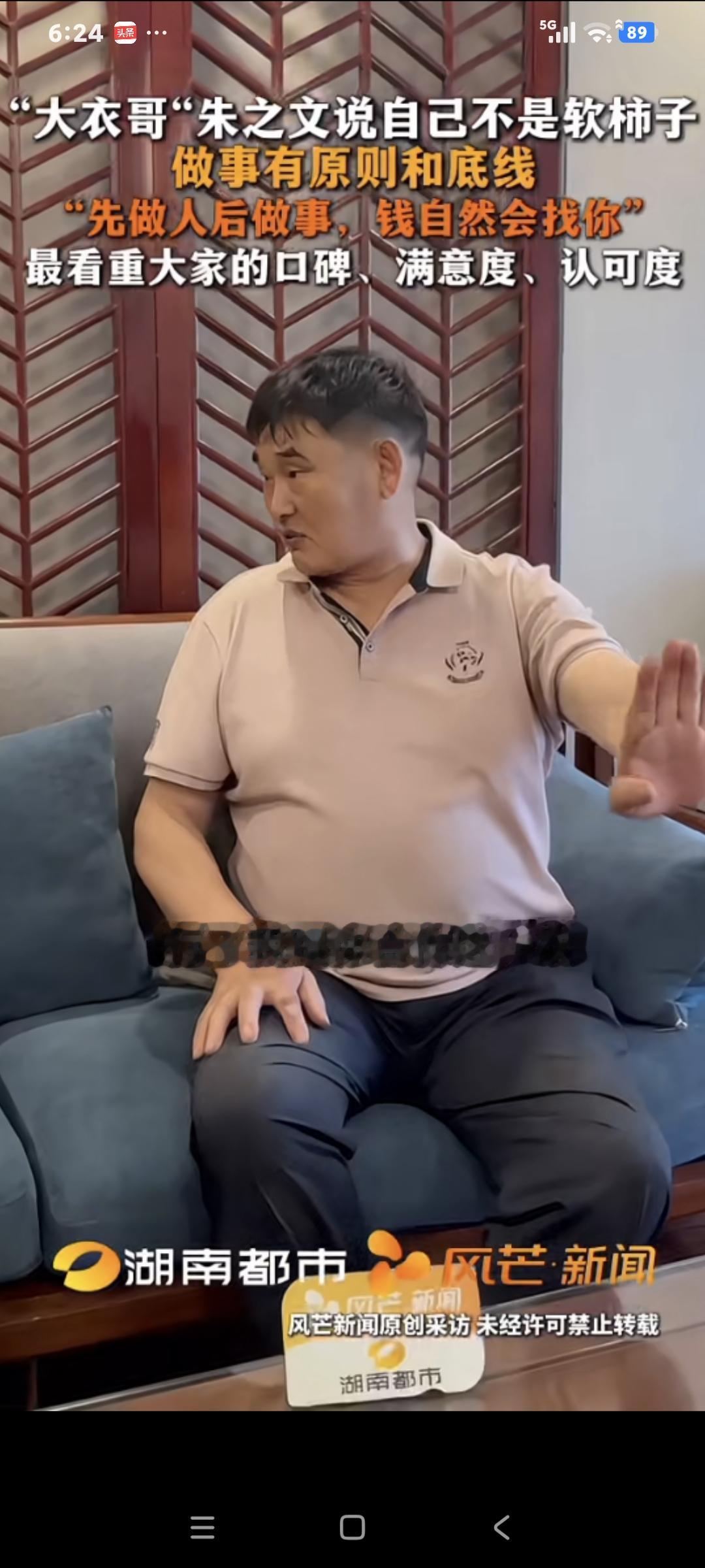 朱之文说:“商演该拒绝的就拒绝，有的商家请你本来是一个地方，结果是两个地方，商家
