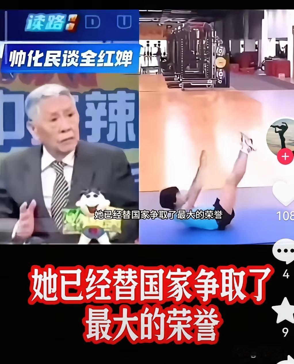 太令人愤怒！港媒率先曝光全红婵遭有组织网暴，全网彻底炸锅，连帅化民都公开为她发声