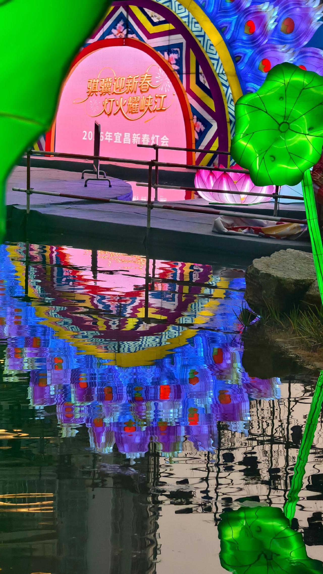 2026年宜昌新春灯会造型抢先看。现场很美，值得打卡！宜昌宜见钟情心动宜昌2