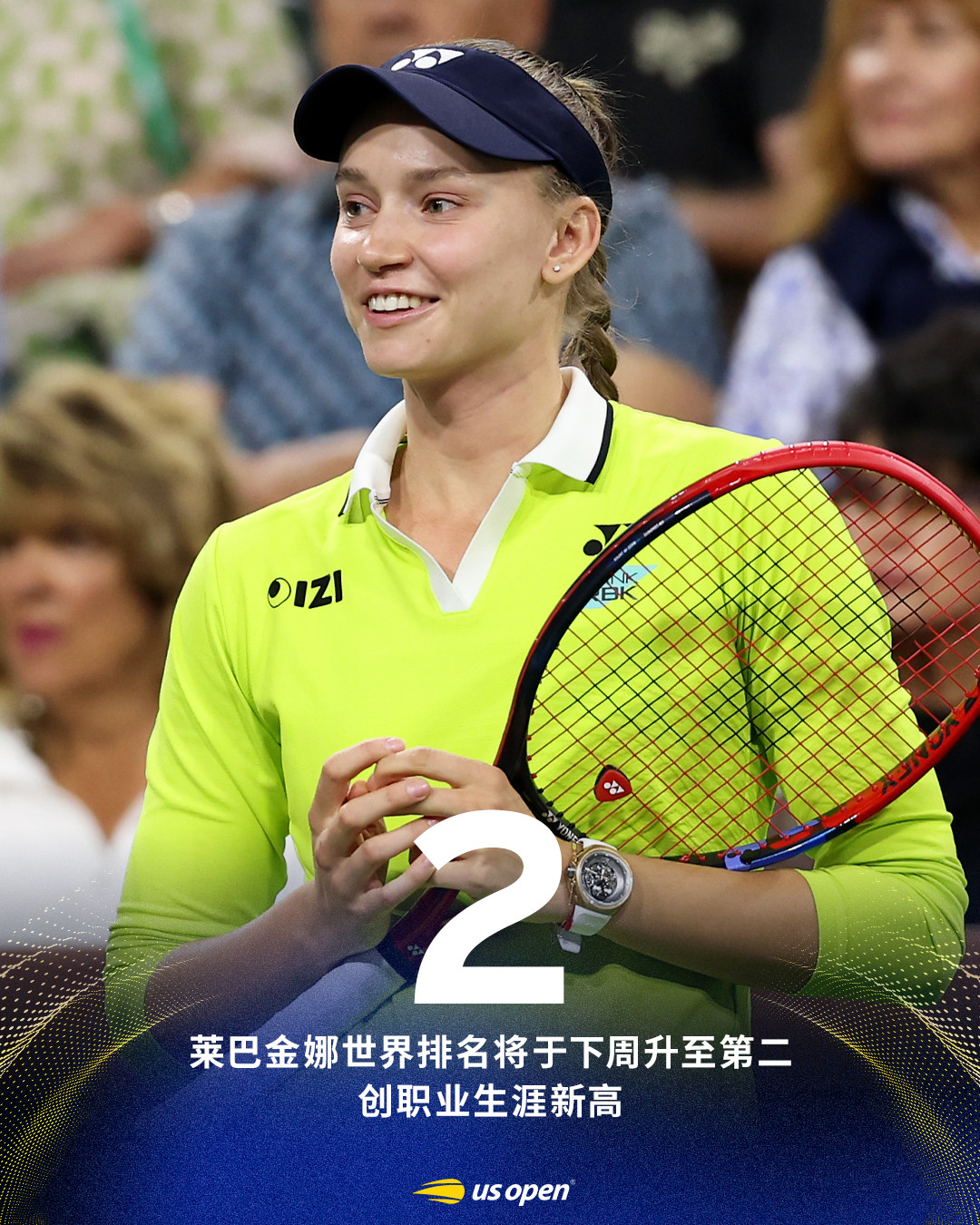 解锁排名新高度🔓WTA1000印第安维尔斯站1/4决赛，莱巴金娜6-1/7-6