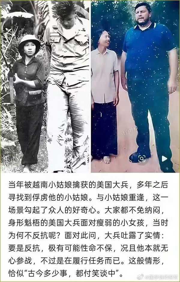 古今多少事，都付笑谈中​​​