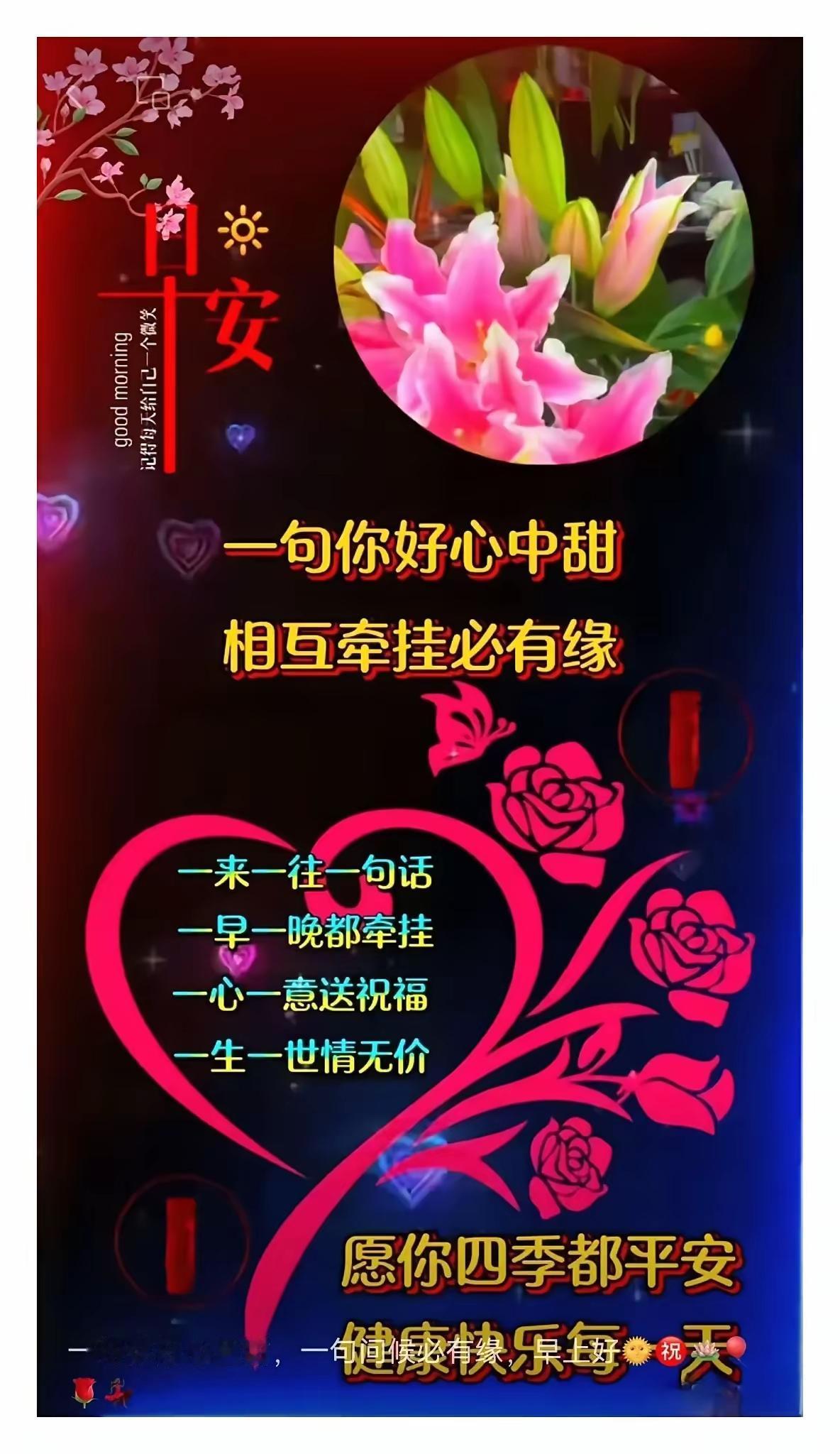 2026年6月2日农历四月十七 星期二 时至农历四月十七，孟夏绿意盎然，暑