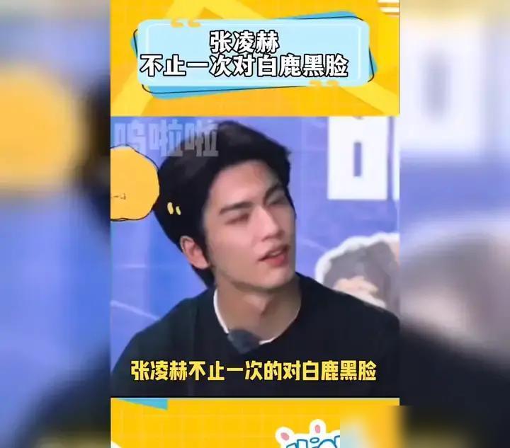 2026微博之夜这一幕，直接把“白年好赫”CP粉的心戳碎了！白鹿正和孟子义贴